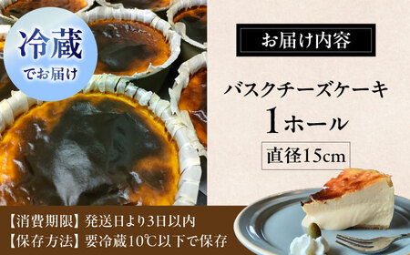 シキノネのチーズケーキ プレーン 5号(15cm) 《豊前市》【sikinone】[VEU001]