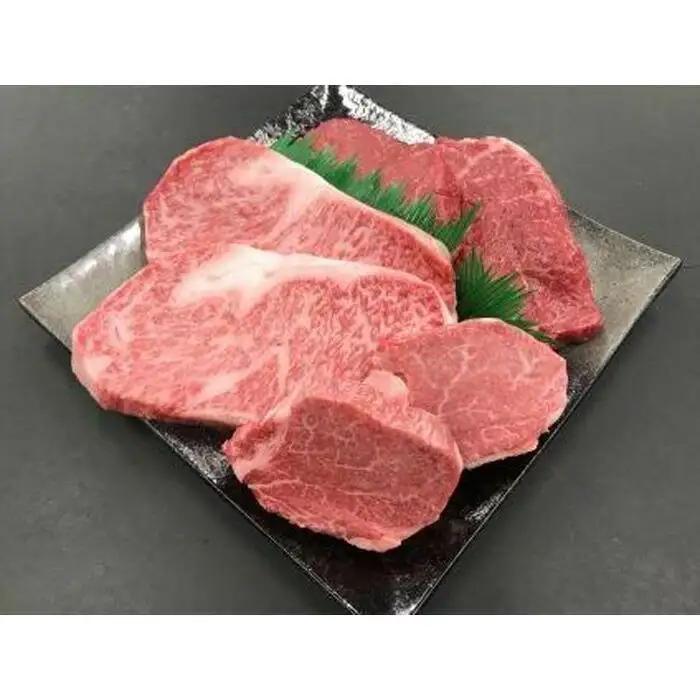 熊野牛 ステーキバラエティセット【MT13】