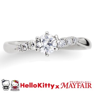 Pt900　ハローキティ×メイフェア指輪【テムズ・リバー】（婚約指輪転用可）LF1365