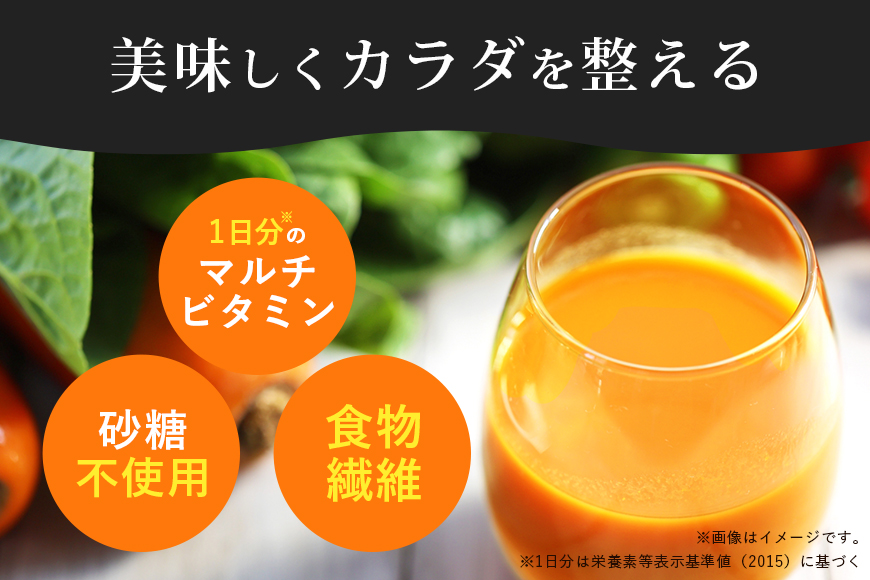 カゴメ 野菜生活100 Smoothie（スムージー） ビタミンスムージー 330ml×24本入 野菜生活 野菜ジュース 紙パック 備蓄 長期保存 砂糖不使用 44-H