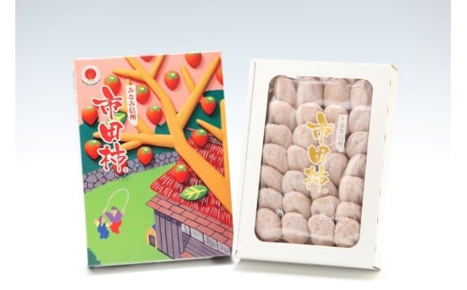 年内発送 市田柿 化粧箱 約700g 20～28粒 ＪＡみなみ信州ＤＭセンター飯田市 | 柿 かき 干し柿 干しがき 市田柿 長野県 信州 国産 ドライフルーツ 甘い 果物 フルーツ 南信州 送料無料