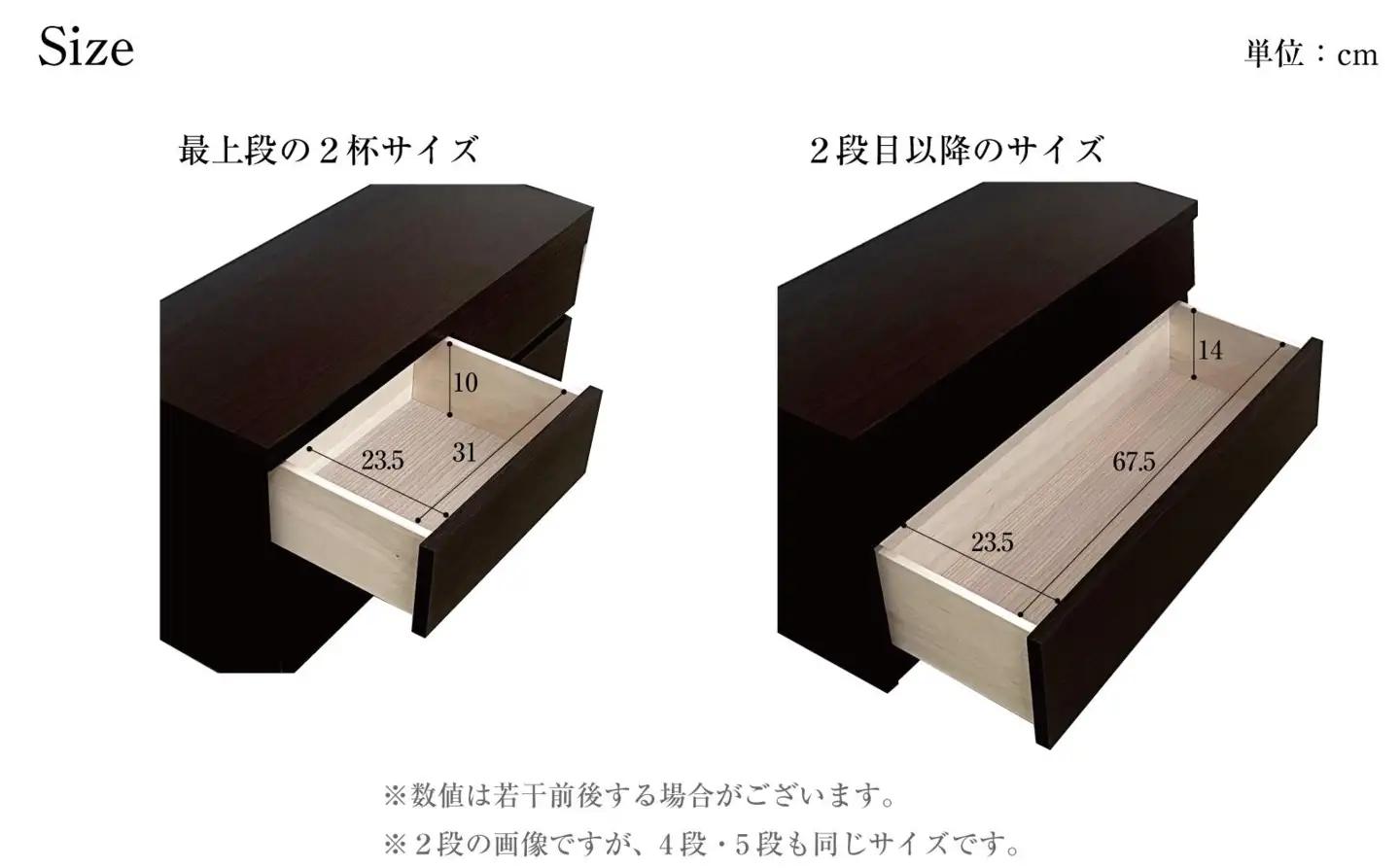 【洗面所などの限られた空間に便利】薄型チェスト 75cm幅2段 (ホワイト木目)