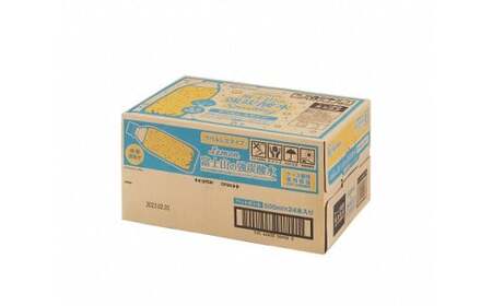 C69【定期便３か月コース】富士山の強炭酸水レモン500mlラベルレス×24本入×3回