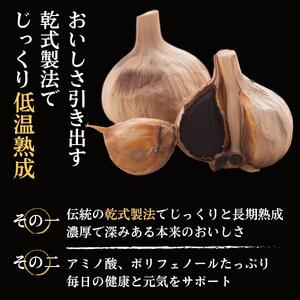 【工場直送】熟成　金の黒にんにく　バラ 1kg (200g×5)　青森県産　福地ホワイト６片 添加物 着色料 不使用 無加水