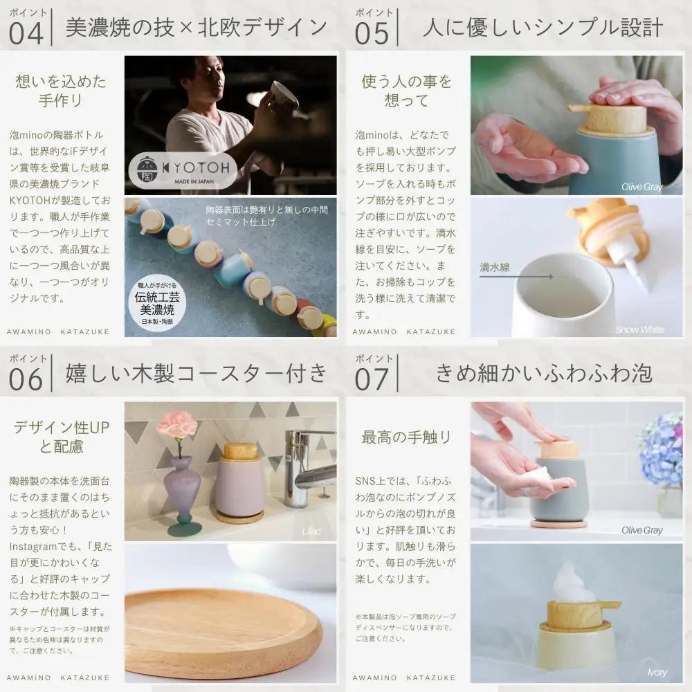 泡ソープ美濃焼ディスペンサー ＜スノーホワイト＞木製コースター付き