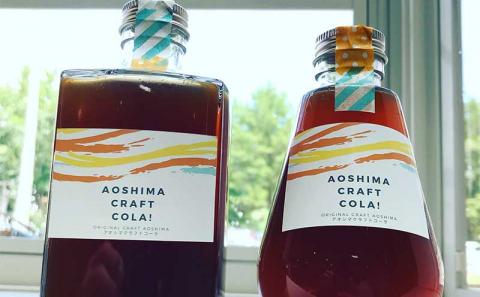 アオシマクラフトコーラ 200ml・400ml 3本セット（200ml×1本、400ml×2本）