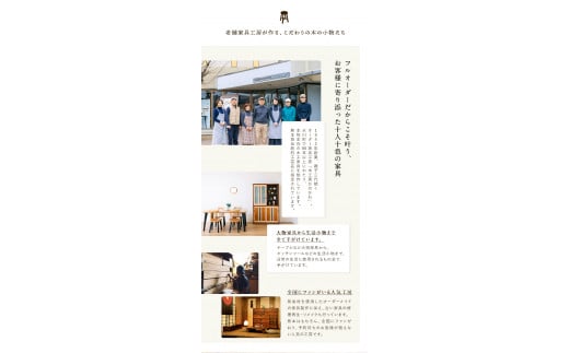 「木工房ひのかわ」のトイレットペーパーホルダー【メープル】《180日以内に出荷予定(土日祝除く)》 熊本県氷川町産---sh_woodtoilet_180d_r7_73500_m---