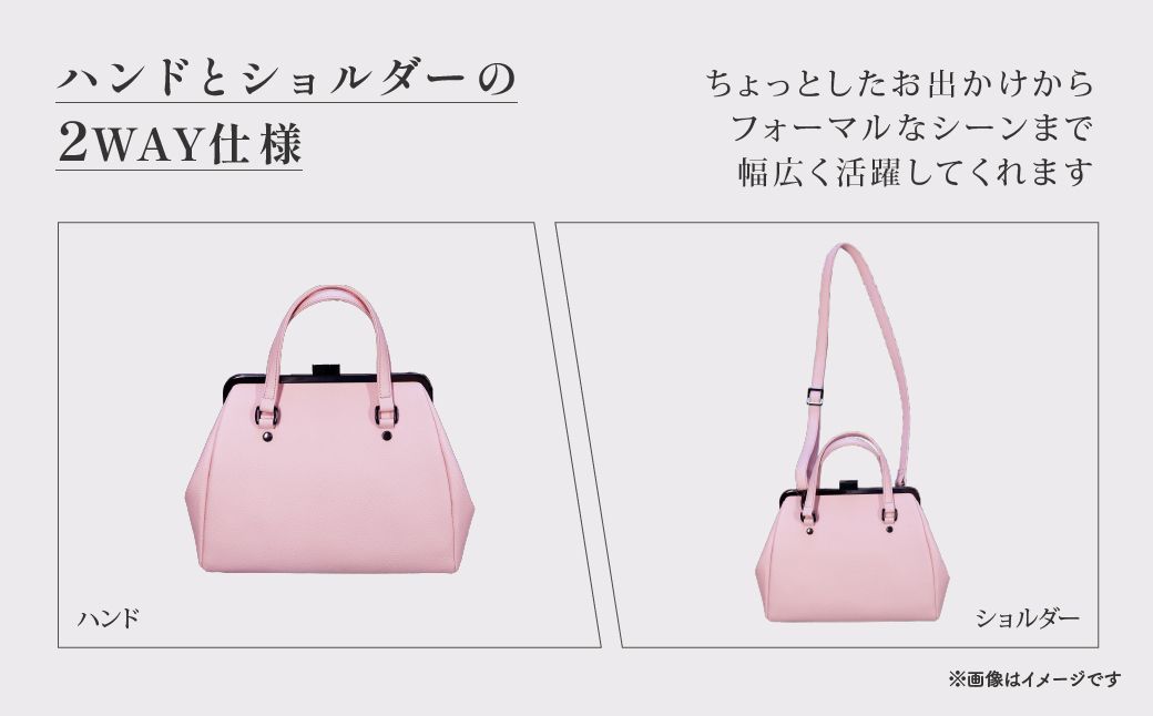 2WAY口金バッグ「Deux Mode」【ブラック】