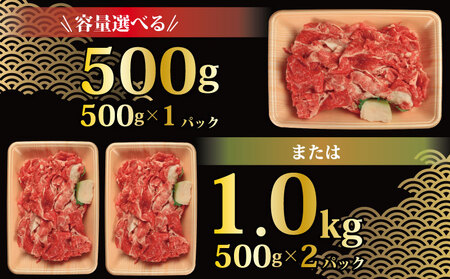 牛肉 モモバラ スライス 500g 牛肉 スライス スライス スライス 