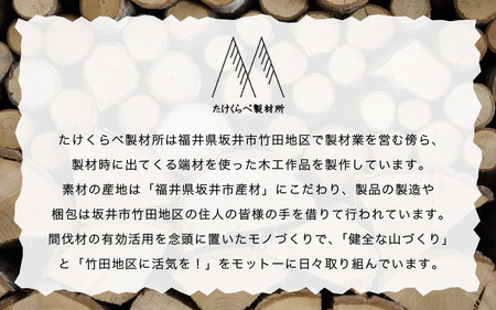 【福井県坂井市産】アウトドアや薪ストーブの焚き付け用に！焚付用 薪（坂井市産杉） 約15kg 【 杉 スギ 薪ストーブ アウトドア キャンプ 焚火 暖炉 石窯 まき 福井県 坂井市産 】 [A-173