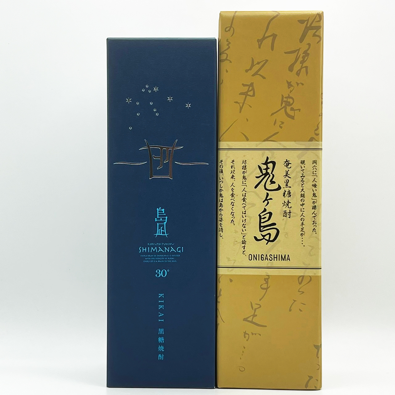 【黒糖焼酎２本セット】「島凪」30度・720ml×１本＆「鬼ヶ島」25度・750ml×１本【箱入り】