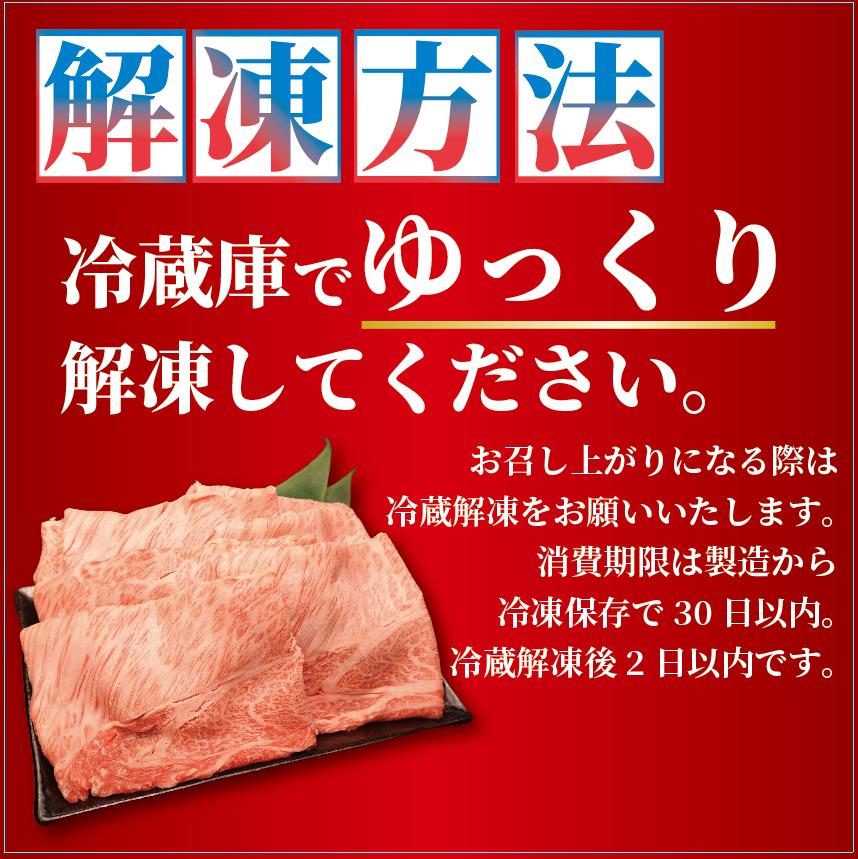 牛肉 肩ロース 580g しゃぶしゃぶ すき焼き 肉 和牛 霜降り ブランド牛 新発田牛 にいがた和牛 国産 小分け 小間切れ スライス 簡単調理 贈答 お歳暮 新潟県 新発田市 新潟 新発田 アルビ