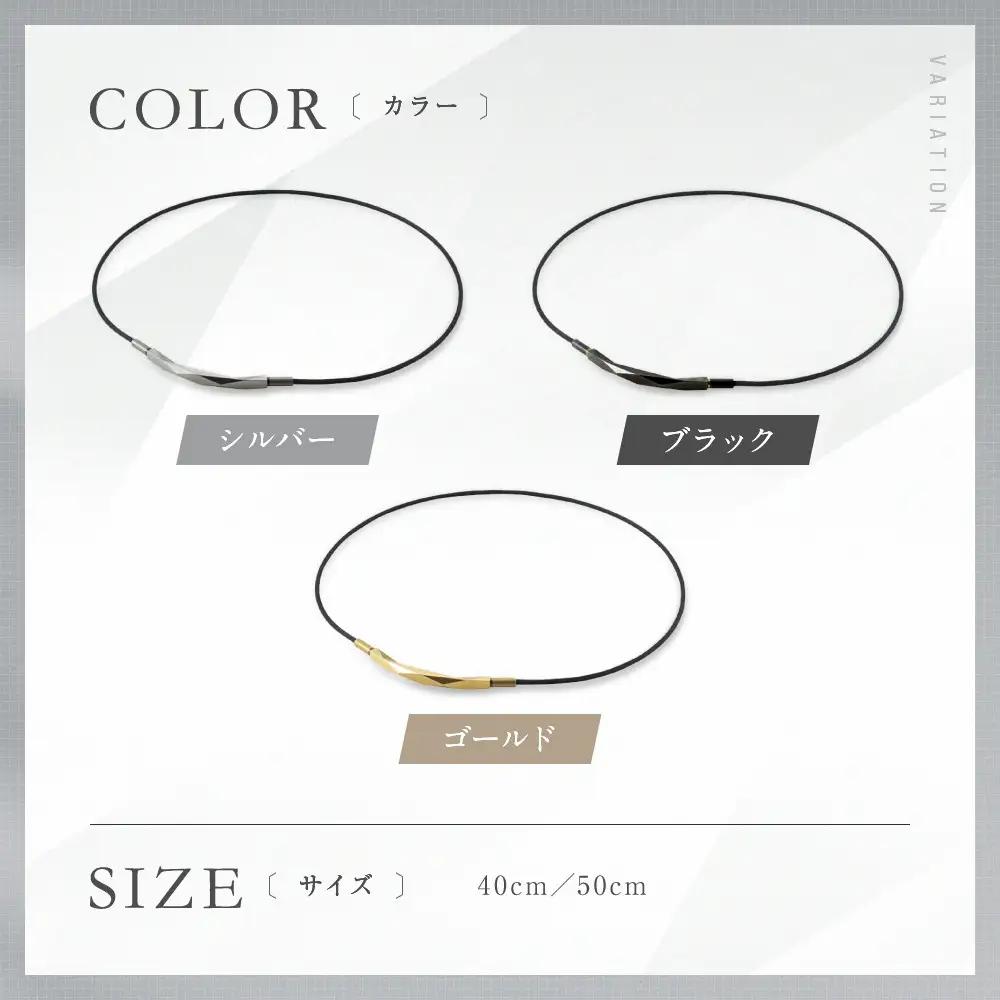 【ファイテン】RAKUWAネックレス ダイヤモンドカット シルバー＜50cm＞｜京都 人気ブランド ネックレス