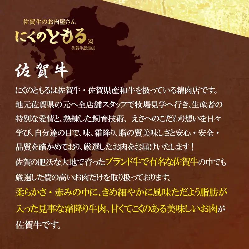 A4～A5等級限定 佐賀牛リブロースステーキ 300g×2枚(合計600g) ステーキ