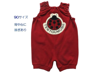 TENTOUMUSHI パイルワッペンロンパース・赤・90サイズ [0808]