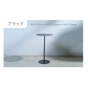 【F0-010-02】サイドテーブル　ブラック