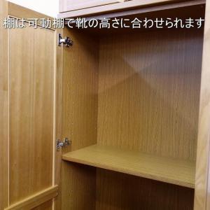 【幅120 奥行40 高さ186】やぐら120ハイタイプ下駄箱