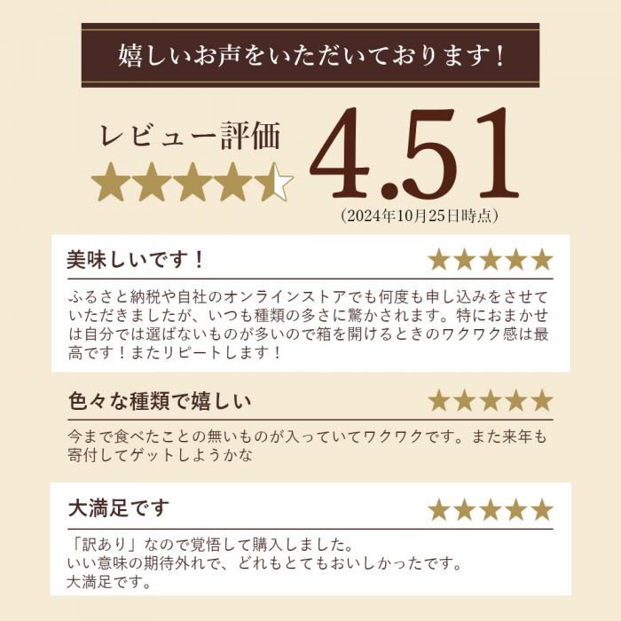 【八天堂】《6か月定期便・全3回お届け》訳ありスイーツ詰め合わせ 20個 菓子 冷凍 お取り寄せ 015040