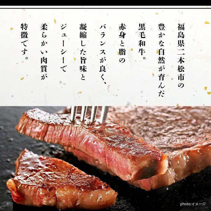 黒毛和牛 サーロインステーキ 2枚 300g 牛肉 ステーキ【株式会社コーシン】