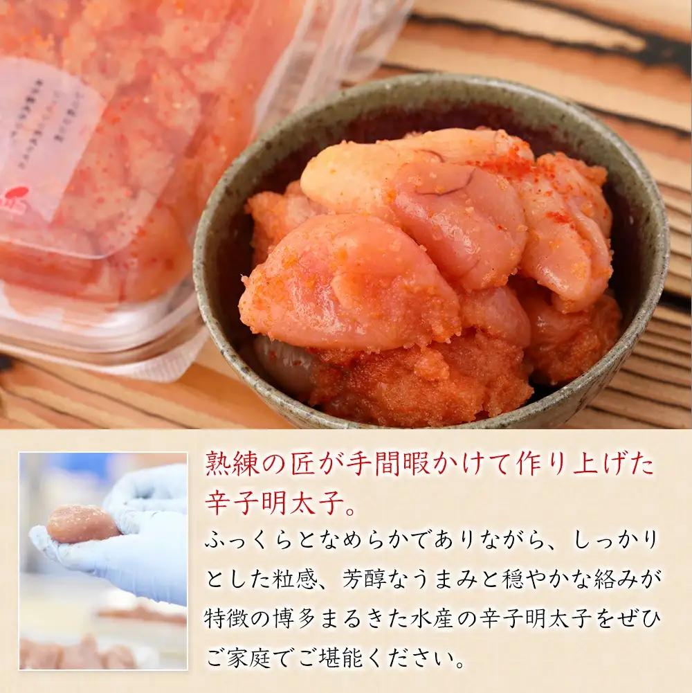 明太子 500g 無着色辛子明太子