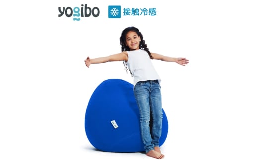 9/30まで期間限定 Zoola Drop ( ヨギボー ズーラ ドロップ ) ロイヤルブルー [ インテリア 寝具 ファッション ] [№5385-0193]