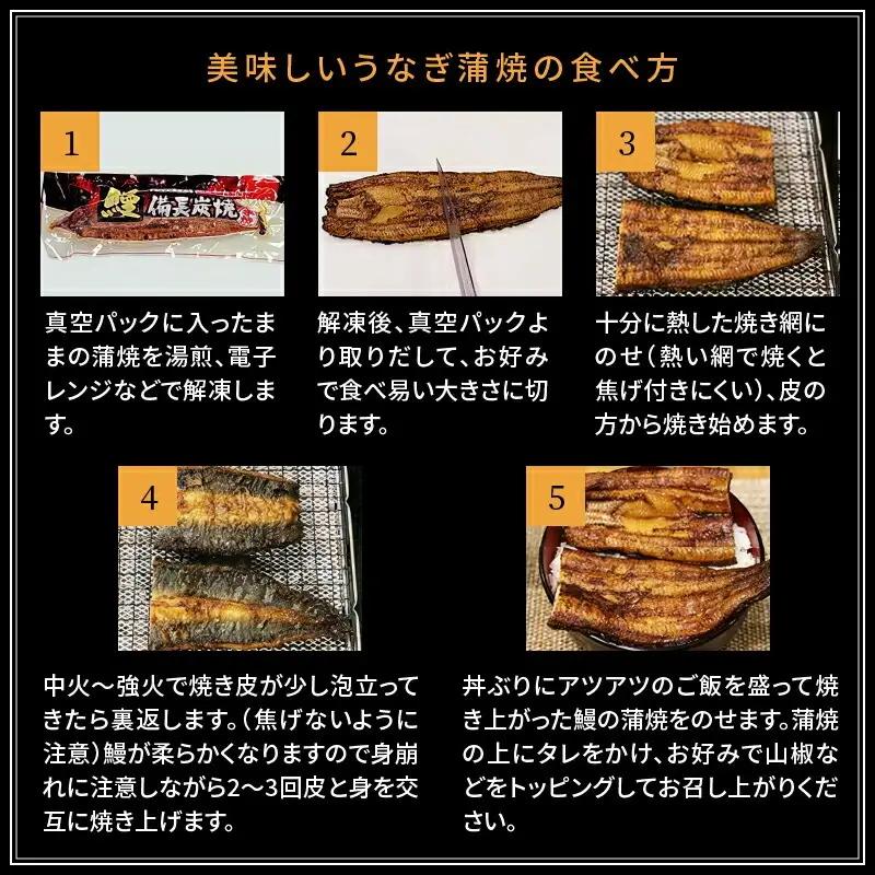 うなぎ 蒲焼 うなぎ[国産 4尾 和匠 備長炭手焼き 660g]