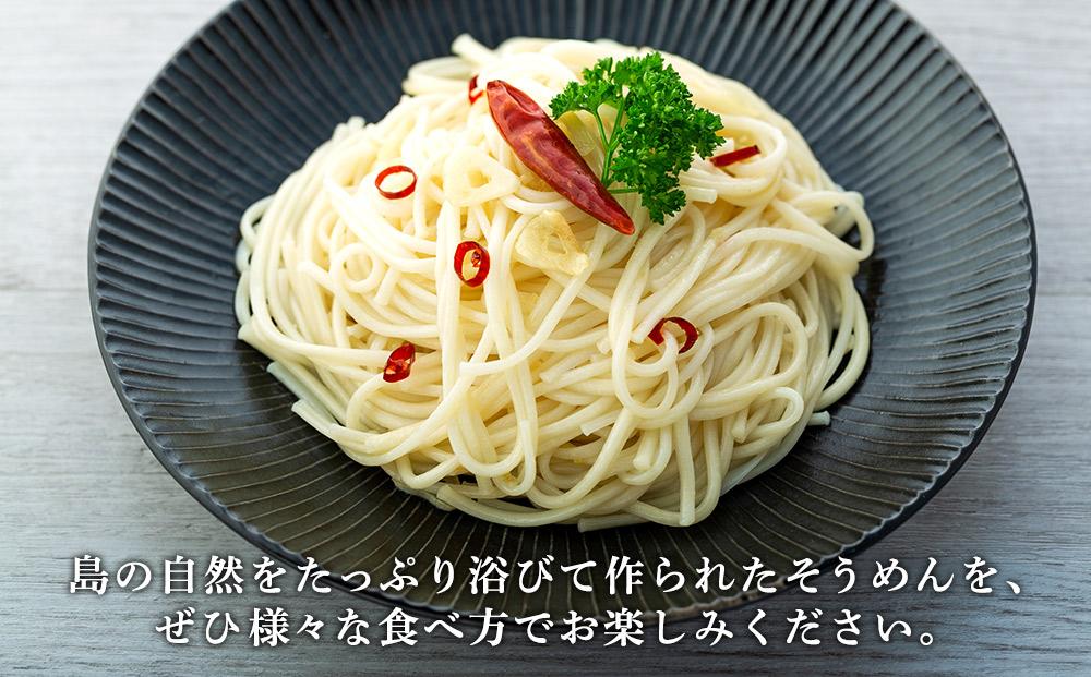 素麺(中口) 36束