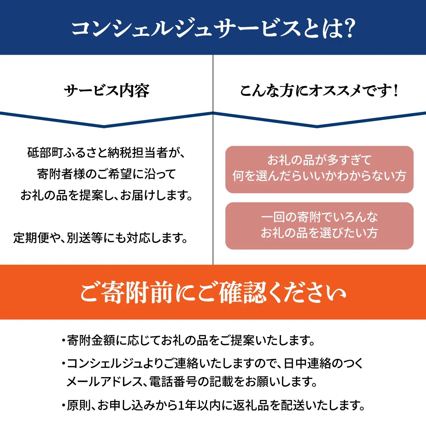 【砥部町コンシェルジュ】返礼品おまかせ！寄附額20万円コース 200,000円 砥部焼 焼き物 磁器 食器 柑橘 みかん 詰め合わせ プレゼント 内祝い お返し ギフト グルメ 食品 お取り寄せ 高級