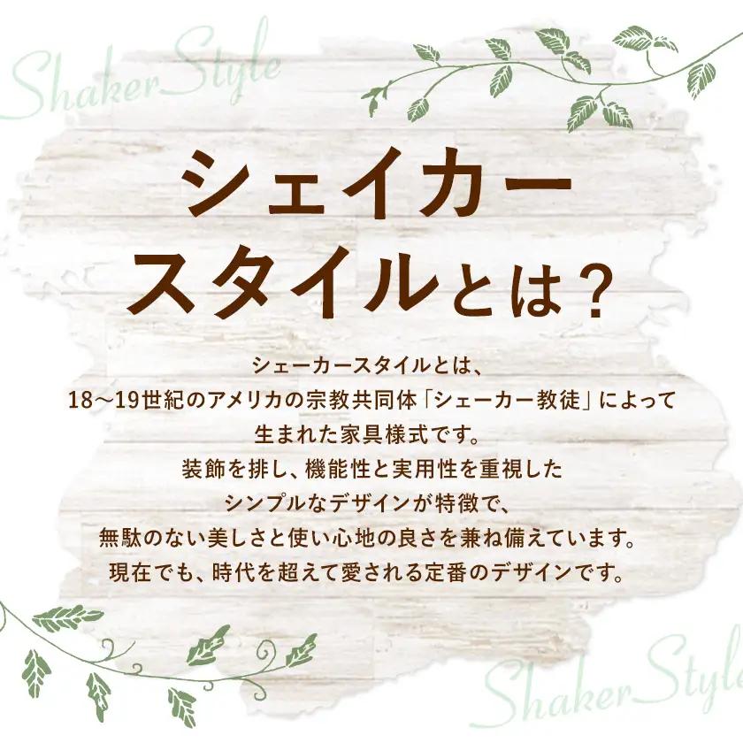 シェーカースタイル ダイニングチェア 樺材 白《90日以内に出荷予定(土日祝除く)》
