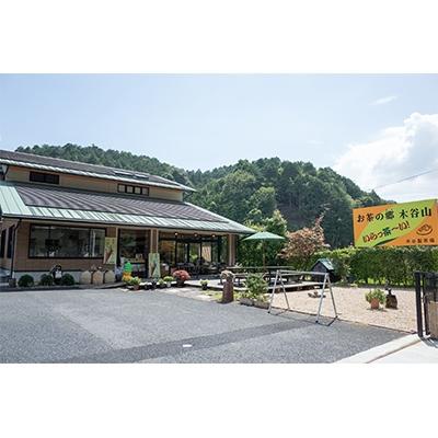 ふるさと納税 宇治田原町 京焙じ茶の茶葉　ドカンと1kg!大型の茶筒付き　こだわりの直火焙煎　創業百五十余年　木谷製茶場 |  | 03