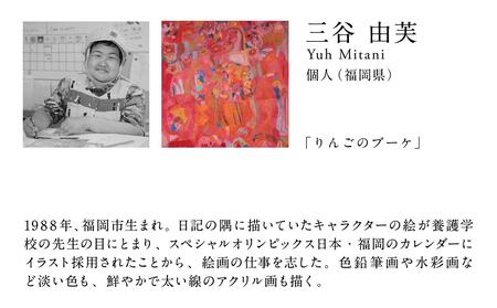 ヘラルボニー シルクスカーフ Yuh Mitani 「りんごのブーケ」ヘラルボニー  HERALBONY 