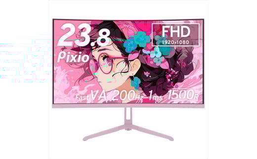 Pixio ゲーミングモニター 23.8インチ FHD 200Hz Fast VA ピンク PXC248WAVEK【 神奈川県 小田原市 】