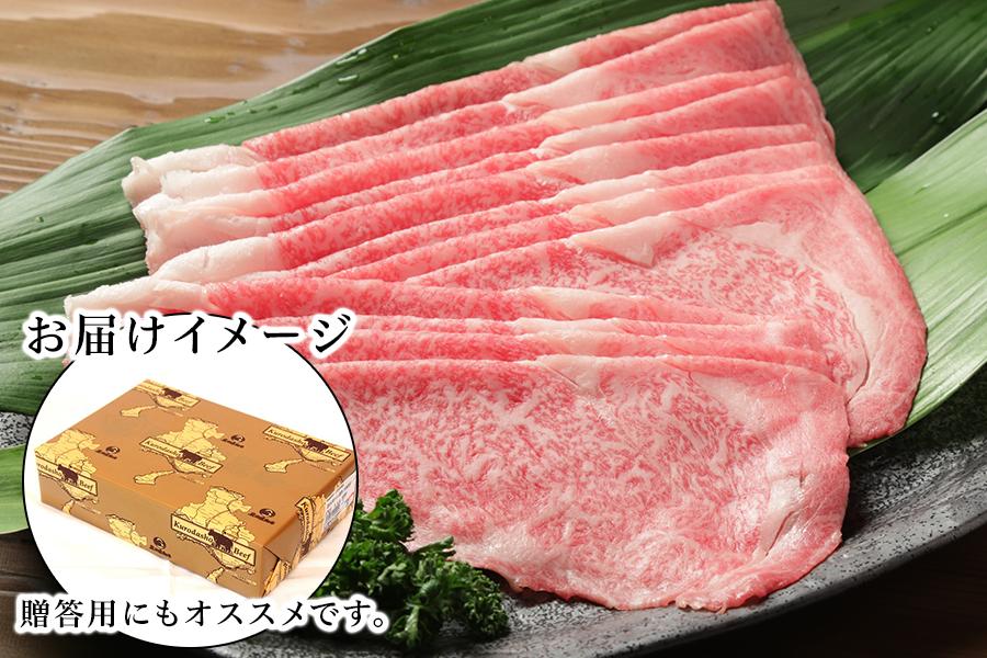 但馬牛「黒田庄和牛」ロースしゃぶしゃぶ肉（800g）