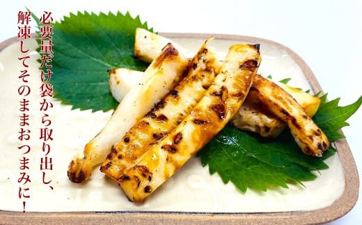 【道水の焼きイカ】網焼きいか1kg 北海道 産地直送 HOKD020