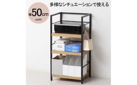 アート3段ラック モダンナチュラル