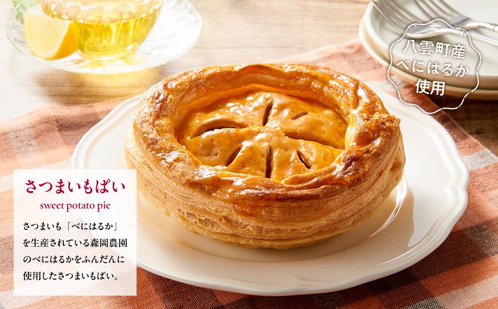 八雲町満喫スイーツギフト（さつまいもぱい１個・チーズスフレ１個・みみづりほたて3個） 【 おかし スイーツ デザート 食品 人気 おすすめ 送料無料 年内発送 年内配送 】