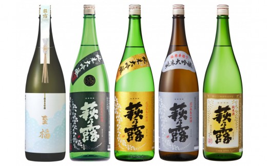 
            ◆萩乃露 贅沢銘酒1800ml 5本 ５種セット
          