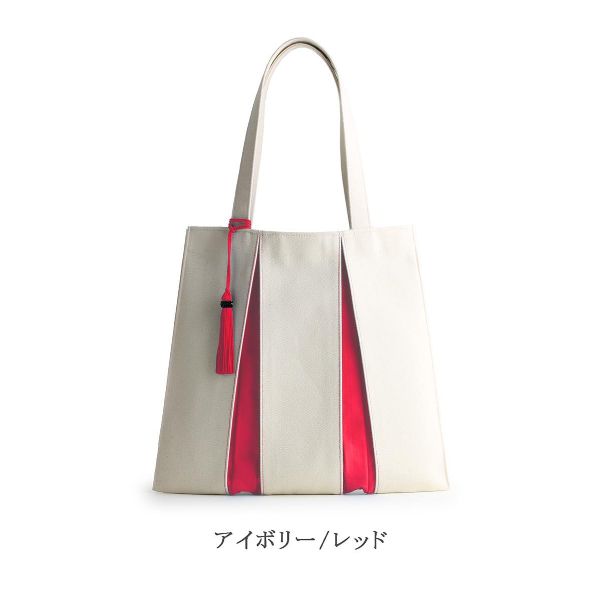 【京都 KOSHO】ougi 帆布 トートバッグ ＋タッセル ＜アイボリー/レッド（生成/紅色)＞［ 京都 帆布 バッグ ブランド おしゃれ 人気 おすすめ トート タッセル 鞄 かばん お取り寄せ 通販 ギフト 送料無料 ふるさと納税 ］ 261009_A-VD002VC01