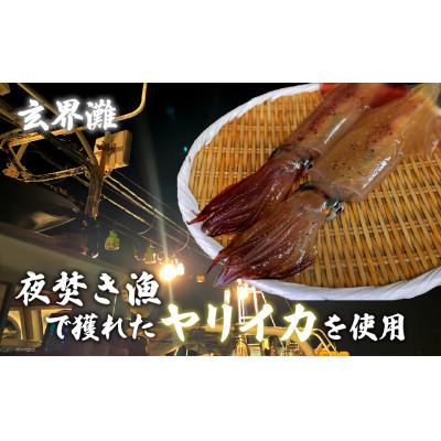 ふるさと納税 福津市 【玄界灘産】ヤリイカのゆず塩辛　食べきりサイズ　100g×4パック[F4466as] |  | 02