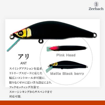 ふるさと納税 大館市 渓流用ミノーZeebach50Fアリ |  | 01