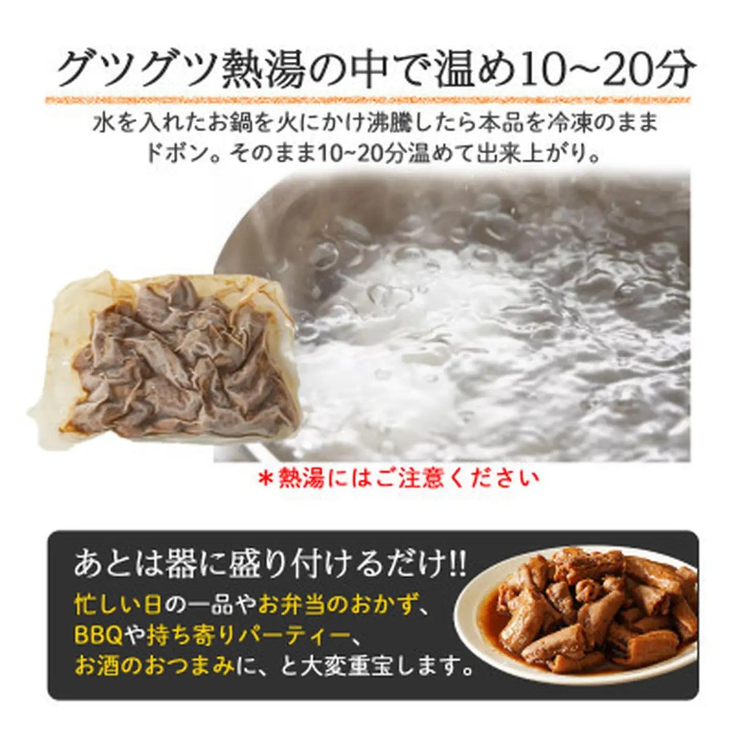 【 豚ホルモン 】煮込み焼き 3.84kg 120g×32パック ホルモン