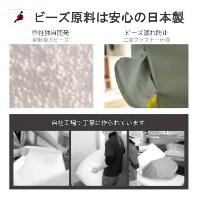 ふるさと納税 伊勢崎市 背もたれ付ソファ とんがりLサイズ ブラック |  | 01