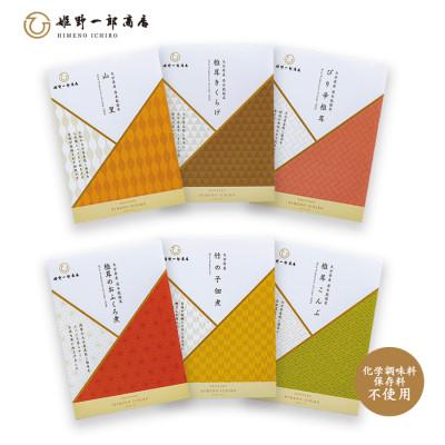 ふるさと納税 竹田市 豊後茸師(ぶんごなばし)姫 佃煮 6ケ詰合せ