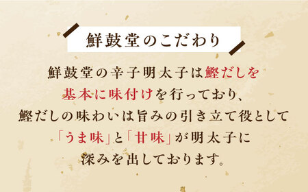 博多名物 辛子明太子【発色剤不使用】【無着色】切れ子 300g×2パック [ABDD040] 