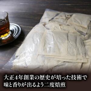 【訳あり】麦茶 二度焙煎おいしい麦茶 業務用 100P×5 お茶