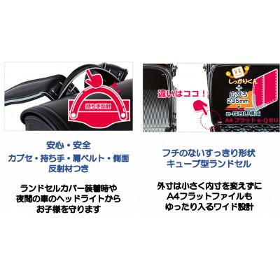 ふるさと納税 坂戸市 創業1955年自社工房併設 林カバン店オリジナル Uniキューブランドセル　カーキ×ブラックコンビ |  | 03