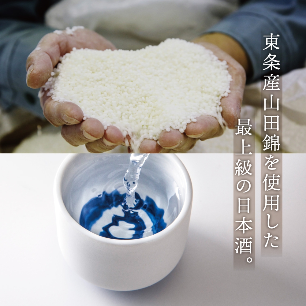 【数量限定】「宮の雪 純米大吟醸 東条産山田錦」と「酒器 ひとしずく」プレミアムセット　宮﨑本店  藤総製陶所│最上級 プラチナ賞 宮の雪 日本酒 お酒 酒 萬古焼 萬古 食器 セット 晩酌 ギフト_