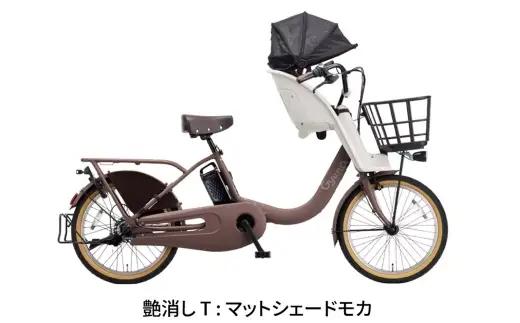 【 マットシェードモカ 】 パナソニック ギュット ・ クルームF ・ DX 電動アシスト自転車 × 1台 【 完全組立配送 】 チャイルドシート バスケット BAA バッテリー スタピタ2S 空気圧