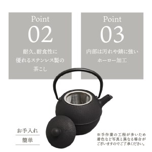 南部鉄器 急須 手まり（ブラック） 0.5L 【及春鋳造所 作】 伝統工芸品［Y0019］