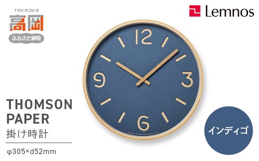 
                  THOMSON PAPER/インディゴ（NY18-15 BL） 壁掛け時計 おしゃれ 北欧風 シンプル インテリア時計 リビング ダイニング 寝室 子供部屋 日本製 新築祝い 結婚祝い ギフト 富山県高岡市 FAD-2320
                